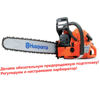 Бензопила Husqvarna 372 XP X-Torq
