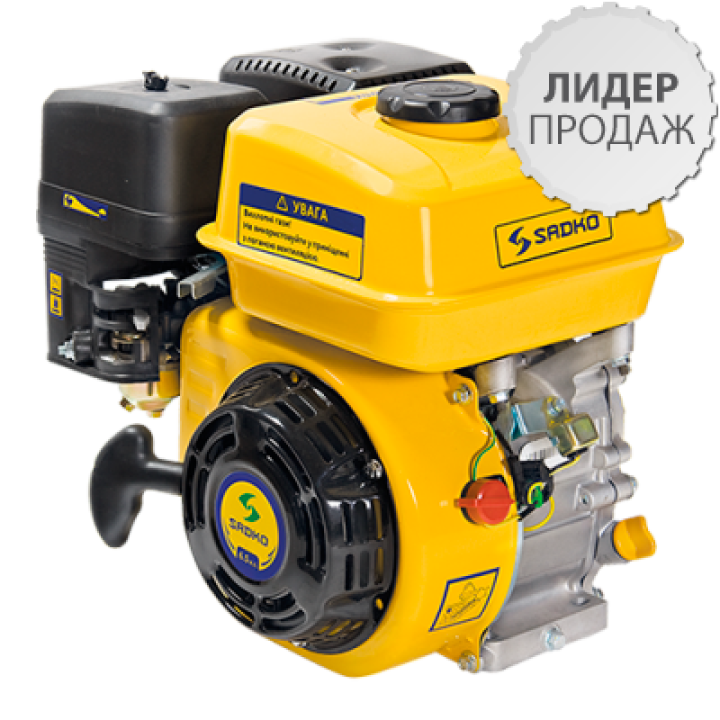 Двигатель бензиновый Sadko GE-200