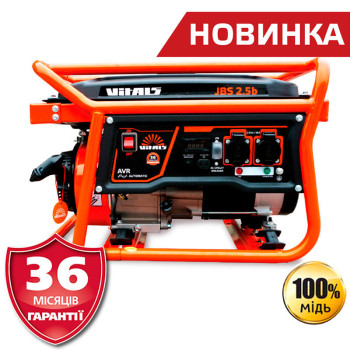 Генератор бензиновый Vitals JBS 2.5b