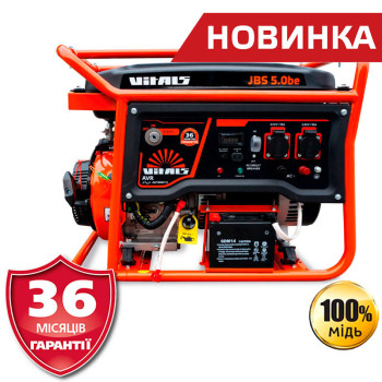 Генератор бензиновый Vitals JBS 5.0be