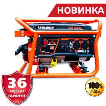 Генератор газ/бензин Vitals JBS 2.8bg