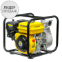 Мотопомпа Sadko WP-5025 (25 м.куб/час, для чистой воды)