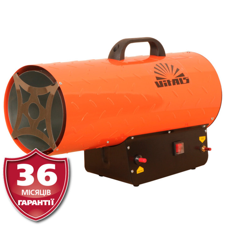 Газовый обогреватель GH-501