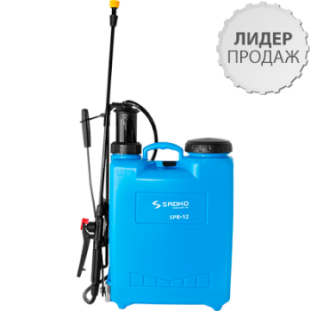 Опрыскиватель садовый ранцевый Sadko SPR-12