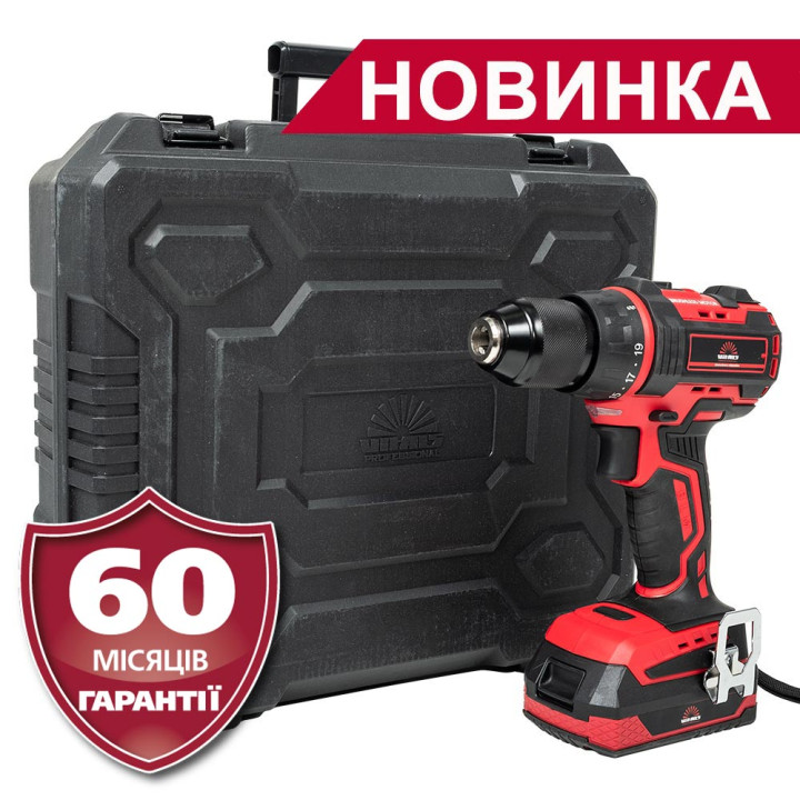 Дрель-шуруповерт аккумуляторная Vitals Professional AUpc 18/2tli Brushless kit