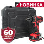 Дрель-шуруповерт аккумуляторная Vitals Professional AUpc 18/2tli Brushless kit