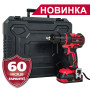 Дрель-шуруповерт аккумуляторная Vitals Professional AUpc 18/4tli Brushless kit