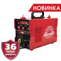 Сварочный аппарат Vitals Master MIG 1400T Digital
