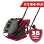 Виброплита "Vitals Master TP 70WT"