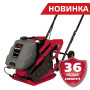 Виброплита "Vitals Master TP 100WT"