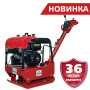 Виброплита "Vitals Master TP 130R"