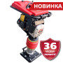 Вибротрамбовка Vitals Master VS 8012a